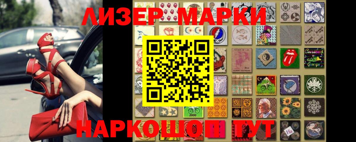 Лсд 25 экстази ecstasy Чапаевск