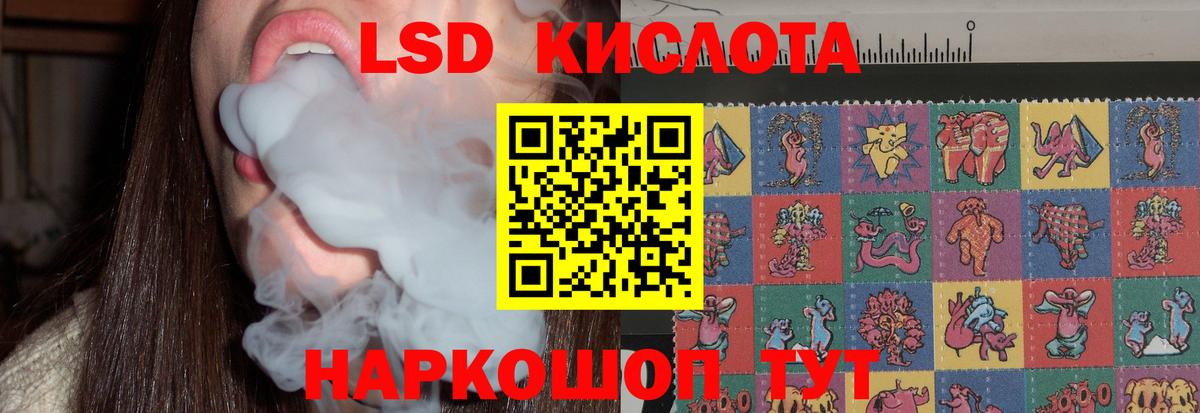LSD-25 экстази  Вход с VPN  Чапаевск  ЛСД экстази ecstasy 