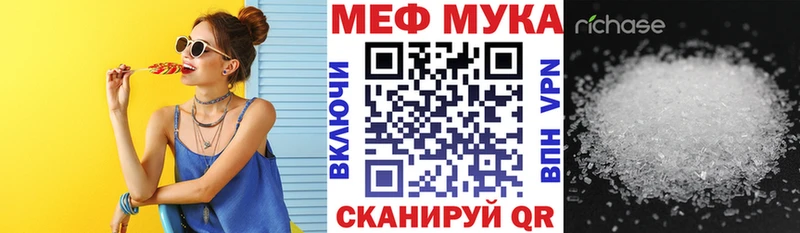 нарко площадка какой сайт  Чапаевск  Мефедрон мука  где продают  