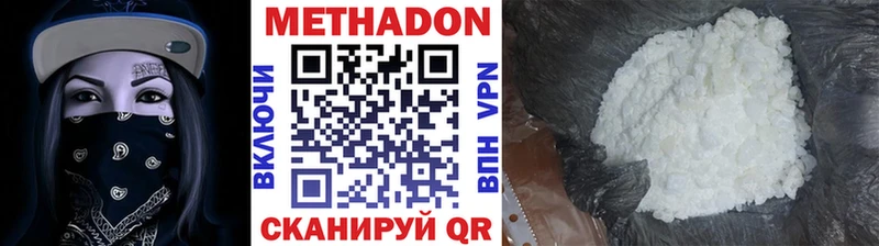 наркошоп  Чапаевск  Метадон мёд 