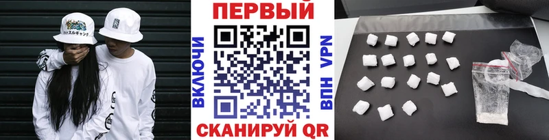 MEGA   Чапаевск  МЕТАМФЕТАМИН витя 