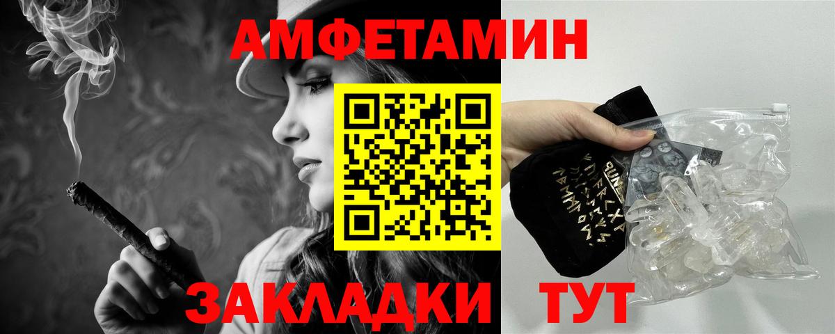 Первитин Methamphetamine Чапаевск