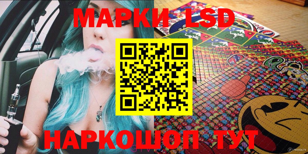 Чапаевск  Наркотические марки 1,8мг  купить наркоту  Вход с VPN 