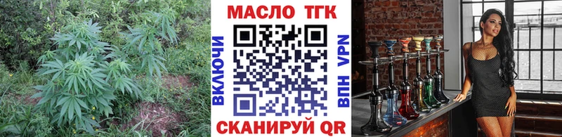 где купить   Чапаевск  Дистиллят ТГК гашишное масло 