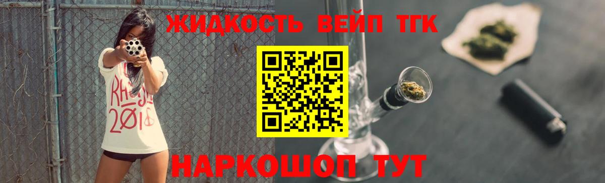 Чапаевск  ТГК концентрат  ссылка на мегу сайт  Вход с VPN 