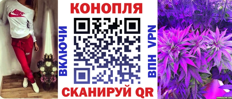 Конопля White Widow  ОМГ ОМГ маркетплейс  Чапаевск 