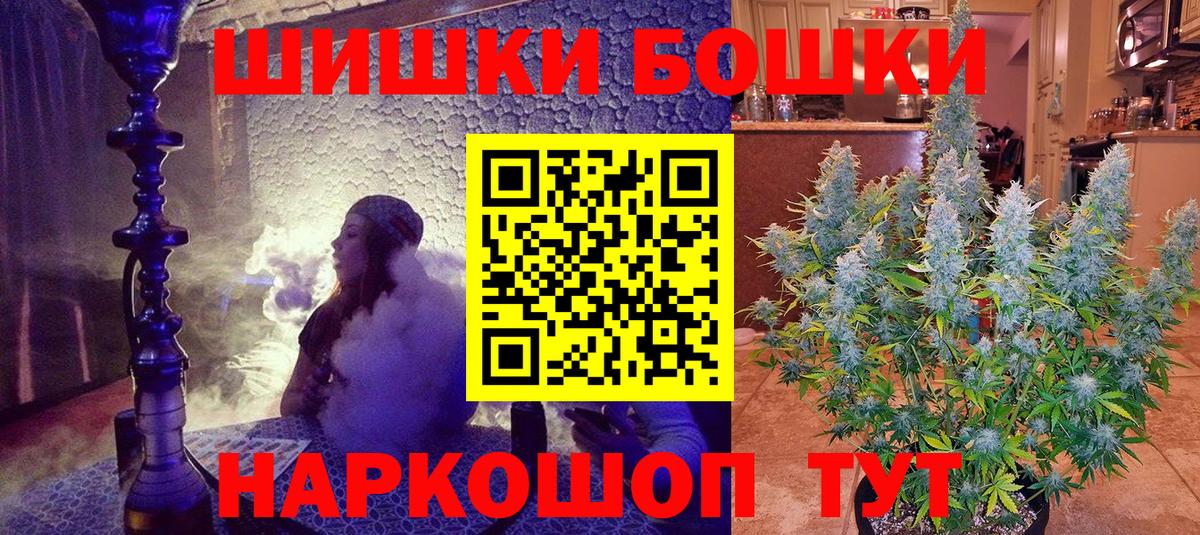Каннабис Bruce Banner Чапаевск