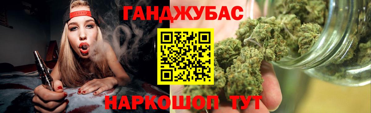 Чапаевск  Бошки Шишки White Widow  Вход с VPN  Каннабис Amnesia 